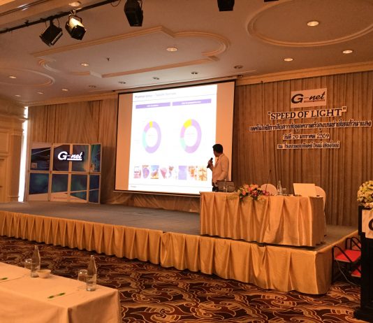 G-net seminar FTTx